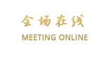 唐山中大国际酒店